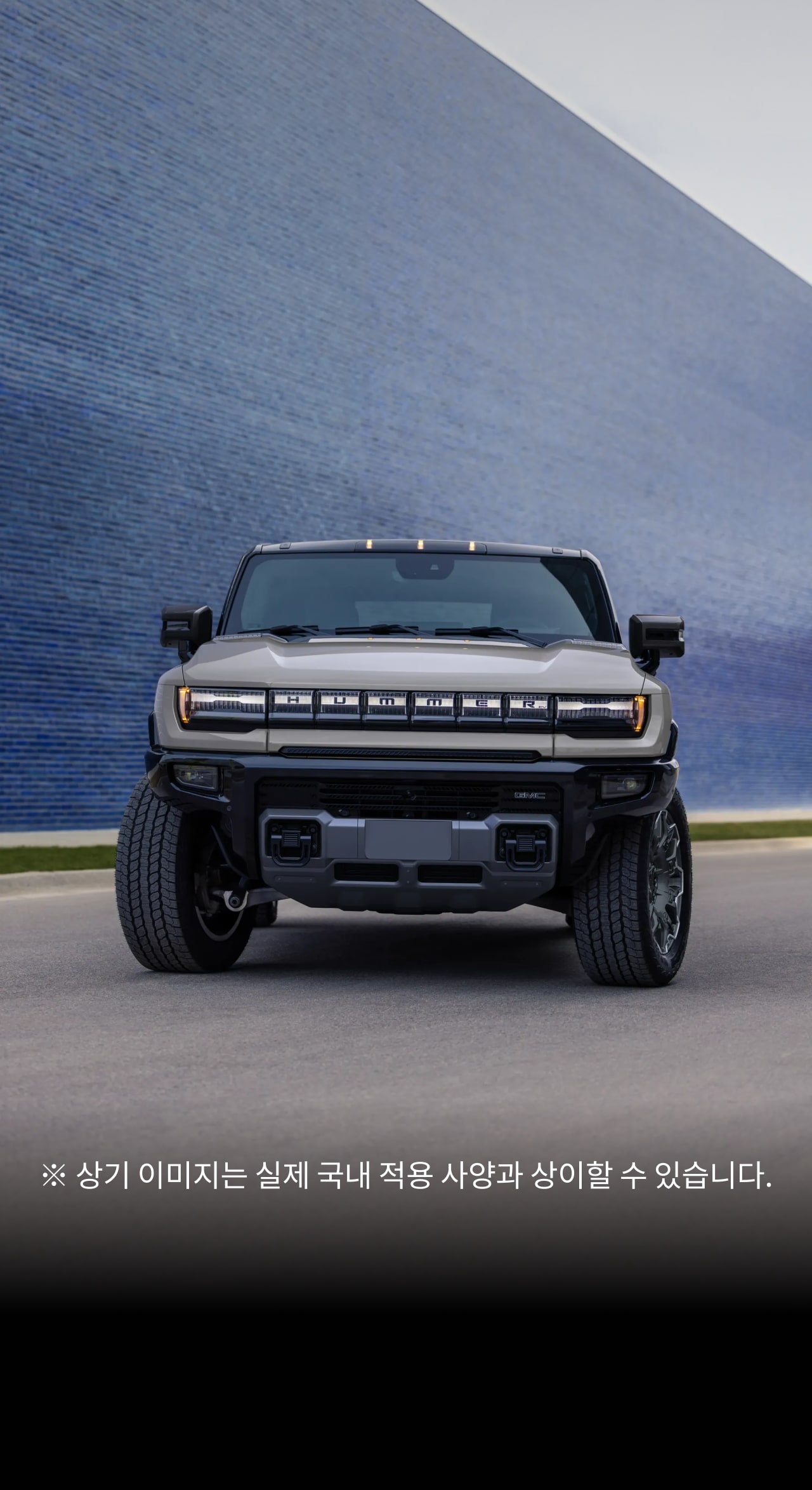 GMC Premium: Mainrolling 5 pc