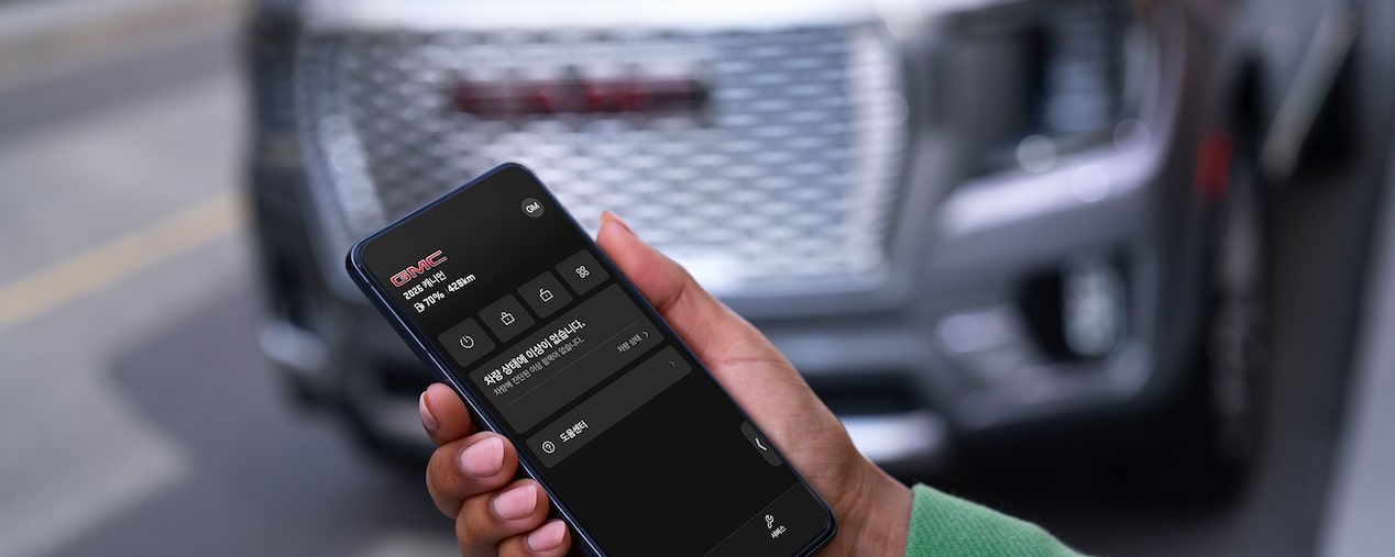 Onstar Key Visual : Onstar service