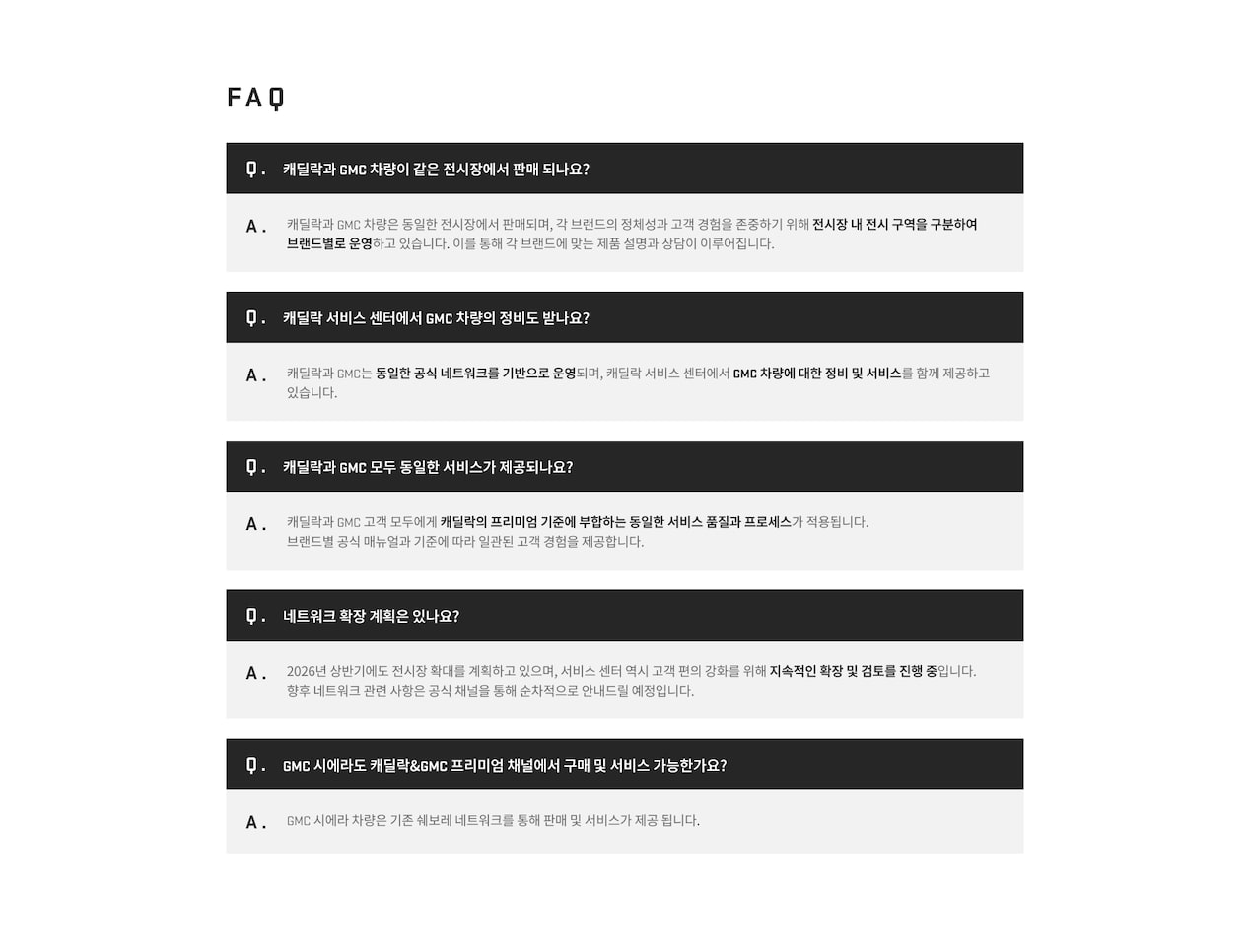 Cadillac & GMC Premium Channel detail