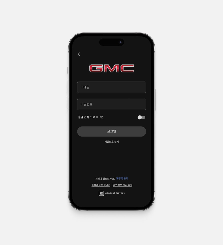 Onstar Visual TAB : After installing the mobile phone app, log in with your integrated account.