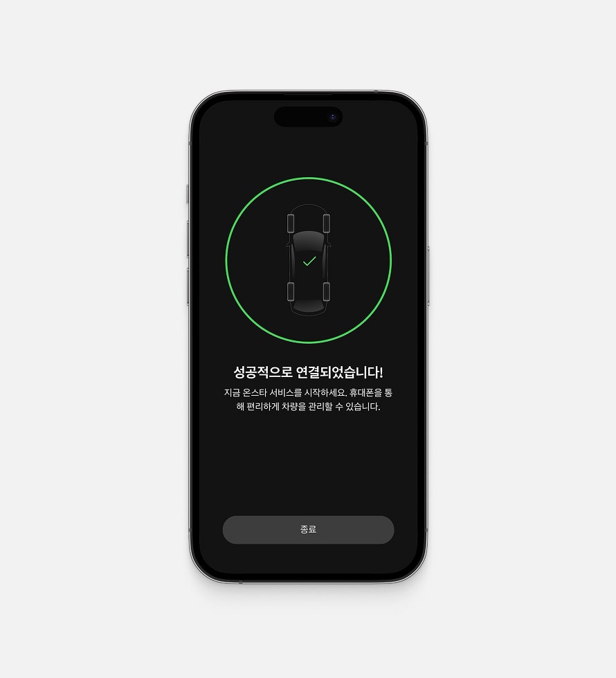 Onstar Visual TAB : Check the Onstar service connection.
